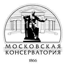 Купить диплом МГК им. П.И. Чайковского